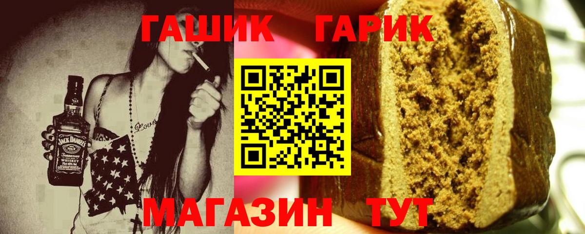 как найти закладки  ГАШ индика сатива  ГАШ Cannabis  Вход с VPN  Лянтор 