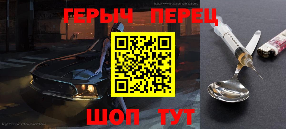 ГЕРОИН афганец  Вход с VPN  Лянтор 