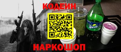альфа пвп VHQ Ипатово