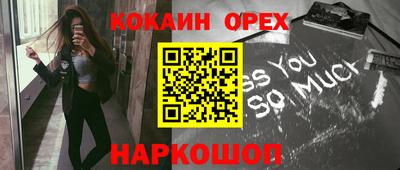 экстази Ирбит
