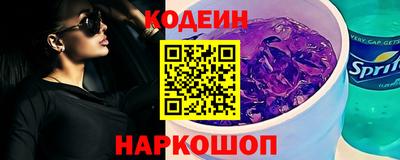 альфа пвп VHQ Ипатово