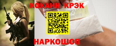 кокаин перу Изобильный