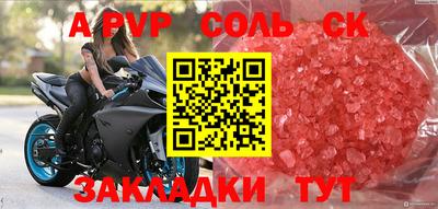 кокаин перу Изобильный
