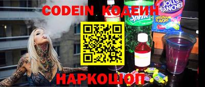 альфа пвп VHQ Ипатово