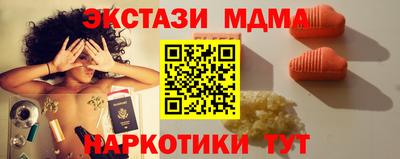 экстази Ирбит