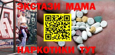 кокаин перу Изобильный
