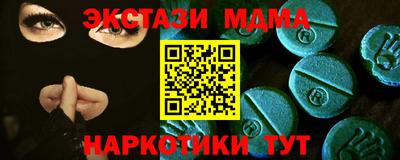 экстази Ирбит