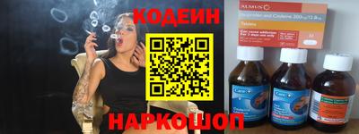 альфа пвп VHQ Ипатово