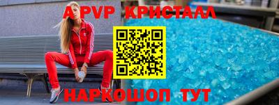 альфа пвп VHQ Ипатово