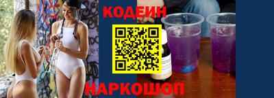 кокаин перу Изобильный