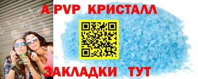 альфа пвп VHQ Ипатово