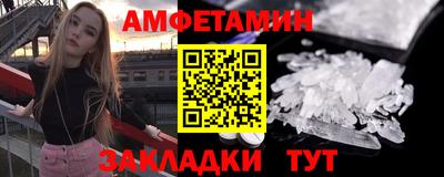 альфа пвп Кандалакша