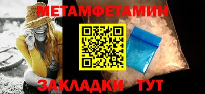 альфа пвп VHQ Ипатово