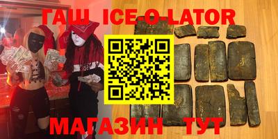 альфа пвп VHQ Ипатово