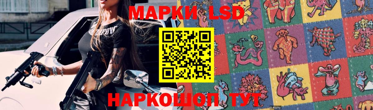 ЛСД экстази ecstasy Лянтор