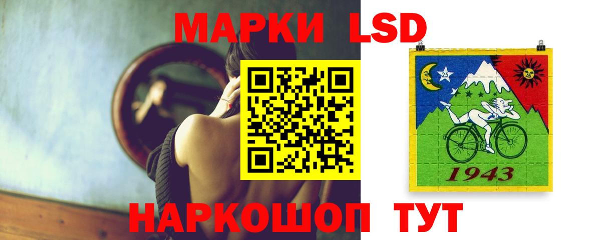 ЛСД экстази кислота  Вход с VPN  Лсд 25 экстази ecstasy  Лянтор 