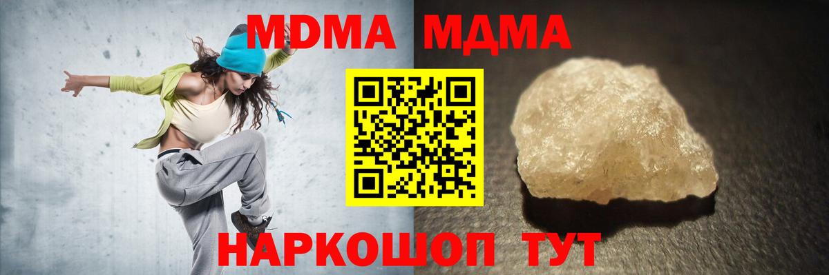 MDMA VHQ Лянтор