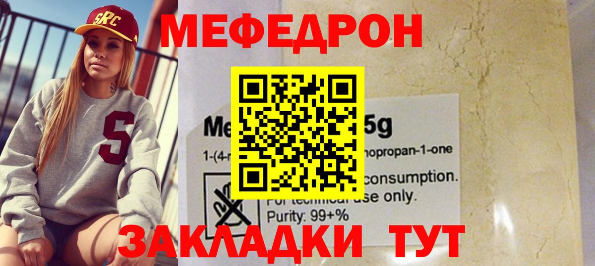Каннабис  Лянтор  ЭКСТАЗИ  Вход с VPN  Мефедрон кристаллы  КОКАИН 