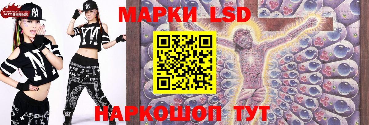 Лянтор  Марки NBOMe 1500мкг  Вход с VPN  Марки NBOMe 1500мкг 