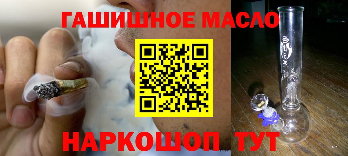 МАРИХУАНА Лянтор