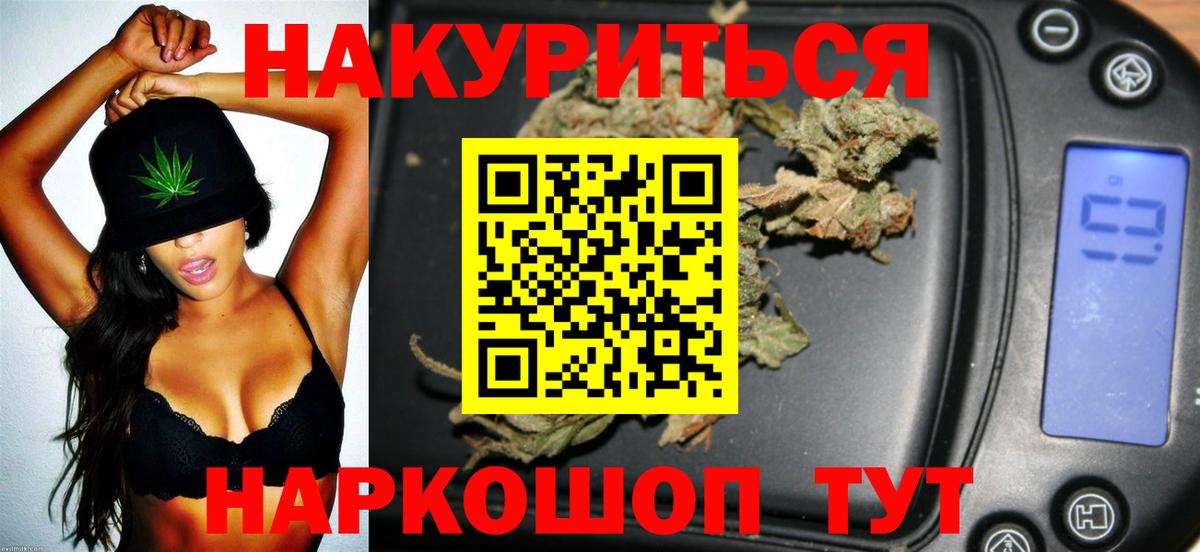 Шишки марихуана Amnesia  Бошки марихуана LSD WEED  Лянтор  Вход с VPN  Шишки марихуана LSD WEED  Канабис LSD WEED 