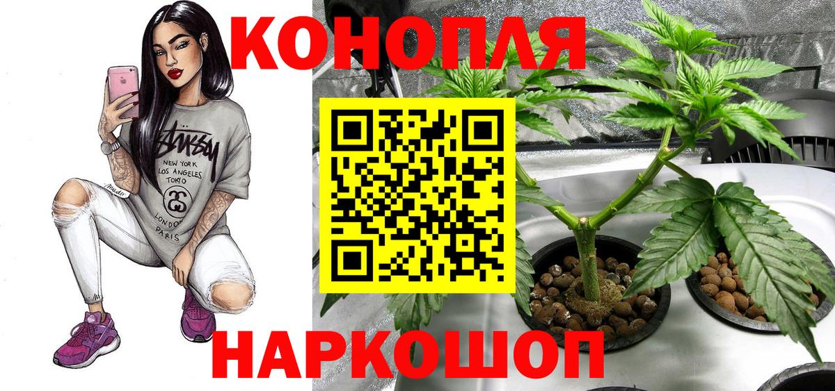 Марихуана VHQ Лянтор